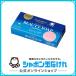  автомобиль bon шар камень .. красота мыло 3 штук . для корпус мыло 100g×3 шт 