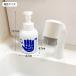�V���{���ʐ΂��� ��􂢂������� �o�u���K�[�h �{�g��  300mL �A �݌ɂ��� ��􂢂������� �n���h�\�[�v �֘A�摜3
