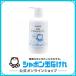  автомобиль bon шар камень ..EM мыло шампунь бутылка 520mL шампунь ополаскиватель 