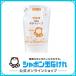  автомобиль bon шар камень ..EM мыло для тела .... для 420mL. для корпус мыло 