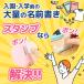 �����O�X�^���v ���w����BOX �f���b�N�X 23�_�Z�b�g �Ђ炪�� �J�^�J�i �A���t�@�x�b�g ���� ���� ���O �͂� �q�� �q�ǂ� �C���p �����Ȃ� ���� ���� �z ���� �֘A�摜1