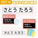 �����O�X�^���v ���w����BOX �f���b�N�X 23�_�Z�b�g �Ђ炪�� �J�^�J�i �A���t�@�x�b�g ���� ���� ���O �͂� �q�� �q�ǂ� �C���p �����Ȃ� ���� ���� �z ���� �֘A�摜5