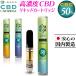 CBD ヴェポライザー アトマイザー CBD リキッド CBD ワックス 510 規格 カートリッジ 電子タバコ ベイプ VAPE CBD オイル フルスペクトラム LEAFA CBD 50% 1ml