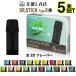 �݊�LAB �h�N�^�[�X�e�B�b�N �^�C�vX�p �݊��J�[�g���b�W �h�N�^�[�X�e�B�b�N TypeX�p DR.STICK�p POD �|�b�h �d�q�^�o�R �x�C�v VAPE �{��