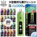 Al Fakher Crown Bar 10000 �A���t�@�[�w�� �N���E���o�[ �d�q�^�o�R �g���̂� �x�C�v �����^�� �V�[�V�� �d�q�^�o�R �x�C�v VAPE �։��O�b�Y �^�[��0 �j�R�`��0