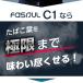 �y1�{��2��z����zFasoul C1 �A�C�R�X�C���}i�݊��@ 2�x�z�� �V�P���N �}�V�[�� Q1 �t�@�\�E�� IQOS �C���}�݊��@ �A�C�R�X�݊��@ ���M���^�o�R �{�� �֘A�摜5