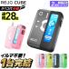 �y�C���}�s�v�I 1���2��z����z�A�C�R�X�C���}�݊��@ 2�x�z�� �V�P���N �}�V�[�� REJO CUBE IQOS �R���p�N�g �C���}�݊��@ �A�C�R�X�݊��@ ���M���^�o�R �{��