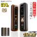 �y�C���}�s�v�I 1���2��z����z�A�C�R�X�C���}�݊��@ 2�x�z�� �V�P���N �}�V�[�� Sixhill LUOS Pro IQOS �C���}�݊��@ �A�C�R�X�݊��@ ���M���^�o�R