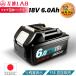 互換ラボ マキタ MAKITA 互換 バッテリー 18V 6.0 Ah 6000 mah Waitley  1年保証 LED デジタル残量表示 自己故障診断 WTL1860 MAKITA BL1830B BL1850B BL1860B