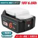 �}�L�^ MAKITA �݊� �o�b�e���[ 18V 6.0 Ah 6000 mah Waitley  1�N�ۏ� LED �f�W�^���c�ʕ\�� ���Ȍ̏�f�f WTL1860 MAKITA BL1830B BL1850B BL1860B �Ή�