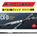 [ 3000 иен off купон распространение средний! ]DERAMAXtela Max CX-D premium серии вал CXD[ DR для Driver ]