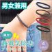  static electricity removal goods bracele powerful made in Japan 2 pcs set 