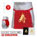  celebration . undergarment fundoshi ( red * black * white is possible to choose fundoshi )fndosi underwear . man present /D19/ car re..