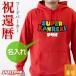 �җ�j�� �p�[�J�[ ( ������ �p�[�J�[ �X�[�p�[�J�����L )  SUPER KANREKI �җ� 60�� �j�� ���� �����Y ���f�B�[�X �j�����p �E�B�����Y �t�[�h  ���� (MRT)