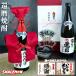 . calendar festival . present name inserting sake shochu [ is possible to choose wheat . corm ][ Mini chanchanko attaching is possible to choose . calendar label 720ml ] celebration stylish red thing red goods (swb)