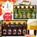  Новый год рука земля производство . новогоднее поздравление название inserting sake комплект подарок подарок ( спасибо название inserting можно выбрать этикетка сделано в Японии японкое рисовое вино (sake) craft пиво 5 шт. комплект )