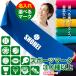  name inserting towel sport towel Icon [ towel is possible to choose sport Mark & name ][ center ](TUCW)