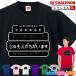�������� ���V���c ( �ӂ����̂������ )( �I�ׂ�W�F T�V���c ) �h�� ���l�̕� �h��� �h�b�g �Q�[�� ���g�� RPG T�V���c �R�X�v��