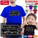 �������� ���V���c ( ���ттƂ̂ӂ� ����т�傭2 )( �I�ׂ�W�F T�V���c ) �h�� ���l�̕� �h��� �h�b�g �Q�[�� ���g�� RPG T�V���c �R�X�v��