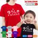 �i �������� T�V���c �䂤���� �j �����Y ���f�B�[�X �L�b�Y ��������G�� �O�b�Y�@�v���[���g�@RPG�@���X�{�X�@�O�b�Y �R�X�v�� �v���[���g