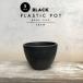 [5 шт. комплект ]BLACK PLASTIC POT[BOWL TYPE]15cm×11cm чёрный pra горшок 5 номер цветочный горшок черный pot модный симпатичный миска круг .marvista greenship