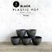[5 шт. комплект ]BLACK PLASTIC POT[BOWL TYPE]9cm×6.5cm чёрный pra горшок 3 номер цветочный горшок черный pot модный симпатичный миска круг . маленький marvista greenship