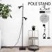 BARREL paul (pole) подставка комплект [3 пункт SET]POLESTAND|ClampLampSocket|ClampRing можно выбрать 2 цвет свет подставка высота настройка возможно 1m~2m простой белый чёрный barrel 