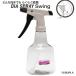  обратный ... возможен! полный pra swing 500ml[ серый ]No.705 опрыскиватель diamond спрей [DIA SPRAY Swing]. туман прямые лучи сделано в Японии жидкость ... трудно выключатель . длинный 