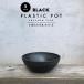 �y5�Z�b�g�zBLACK PLASTIC POT�ySHALLOW TYPE�z20.5cm�~7.5cm �� �v���� 7�� �A�ؔ� �u���b�N�|�b�g ������� ���������� ��^ �񂹐A�� marvista greenship