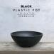 BLACK PLASTIC POT[SHALLOW TYPE]25.5cm×10cm чёрный pra горшок 8.5 номер цветочный горшок черный pot модный симпатичный толщина .. type .... большой marvista greenship