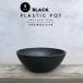 �y5�Z�b�g�zBLACK PLASTIC POT�ySHALLOW TYPE�z25.5cm�~10cm �� �v���� 8.5�� �A�ؔ� �u���b�N�|�b�g ������� ���������� ��^ �񂹐A�� marvista greenship