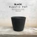 BLACK PLASTIC POT[STANDARD TYPE]14cm×12cm чёрный pra горшок 5 номер цветочный горшок черный pot модный симпатичный толщина . горшок покрытие marvista greenship