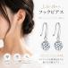 �s�A�X ���f�B�[�X �t�b�N �h��� ��i �V���v�� CZ 8mm �V���o�[�R�[�e�B���O �f�C���[ �t�H�[�}�� ����