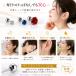 �s�A�X �����ςȂ� �A�����M�[�Ή� �ꗱ �T�[�W�J���X�e�����X316L �a���΃J���[ CZ ������ ���f�B�[�X �����p ���� �֘A�摜2