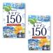 ���e�C��150 �T�v�������g �Z�����e�C�� 150mg ���Z�x �t���[�� ���e�C�� �r���x���[ �[�A�L�T���`�� �A�X�^�L�T���`�� 3mg �ڂ̃T�v�� 90�� 2�Z�b�g