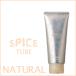 アリミノ　スパイス　チューブ　ナチュラル　１００ｇ　ａｒｉｍｉｎｏ今だけ３２％ＯＦＦ