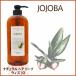 ルベル シャンプー ナチュラル ヘアソープ ホホバ 720ml シャンプー