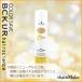 シュワルツコフ BC KUR カラーセーブ シャンプー 250mL　30％オフ