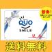  free shipping popular QUO card 500 jpy ticket gift certificate 