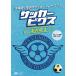  футбол корзина для рыбы s Revell 1 DVD&CD