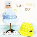  медведь уголок тент CAP UV cut / сделано в Японии / шляпа / прогулка / парк / baby / Kids / мужчина / автомобиль poksSHAPOX