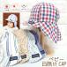 baby тент CAP UV cut / тент / сделано в Японии / шляпа / прогулка / парк / baby / Kids / мужчина / автомобиль poksSHAPOX