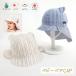  baby Bear CAP( органический ) [ сделано в Японии ] baby & Kids / ребенок шляпа /UV cut / тент /.. резина / автомобиль poksSHAPOX