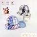  тент HAT![ сделано в Японии ] baby & Kids / ребенок шляпа /UV cut / тент /.. резина / автомобиль poksSHAPOX