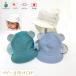  baby навес CAP( органический ) [ сделано в Японии ] baby & Kids / ребенок шляпа /UV cut / тент /.. резина / автомобиль poksSHAPOX