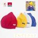  желудь вязаный ( температура функция регулировки есть ) [ сделано в Японии ] baby & Kids / ребенок шляпа / автомобиль poksSHAPOX