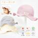  вафля baby garubo![ сделано в Японии ] baby & Kids / ребенок шляпа /UV cut /. вода скорость ./.. резина / автомобиль poksSHAPOX