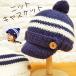  вязаный Casquette! baby & Kids / ребенок шляпа / автомобиль poksSHAPOX