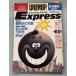  Young Jump super больше .Express 1987 год 10 месяц 10 день больше . Shueisha A078-590
