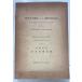 History of the Mongols from the 9th to the 19th century Part4 (1940 год ) Henry H. Howorth Longmans, Green, and Co. A112-556